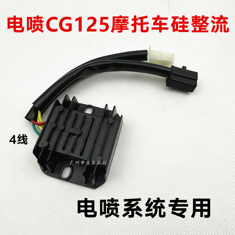 QXDENG硅整流电喷电喷系统