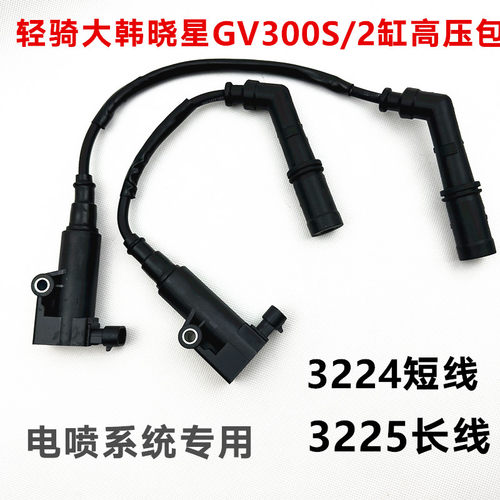 QXDENG高压包电喷大排量摩托车