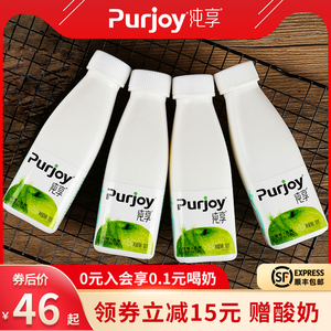 纯享无添加苹果粒风味酸牛奶儿童早餐奶300g20瓶活性益生菌发酵乳