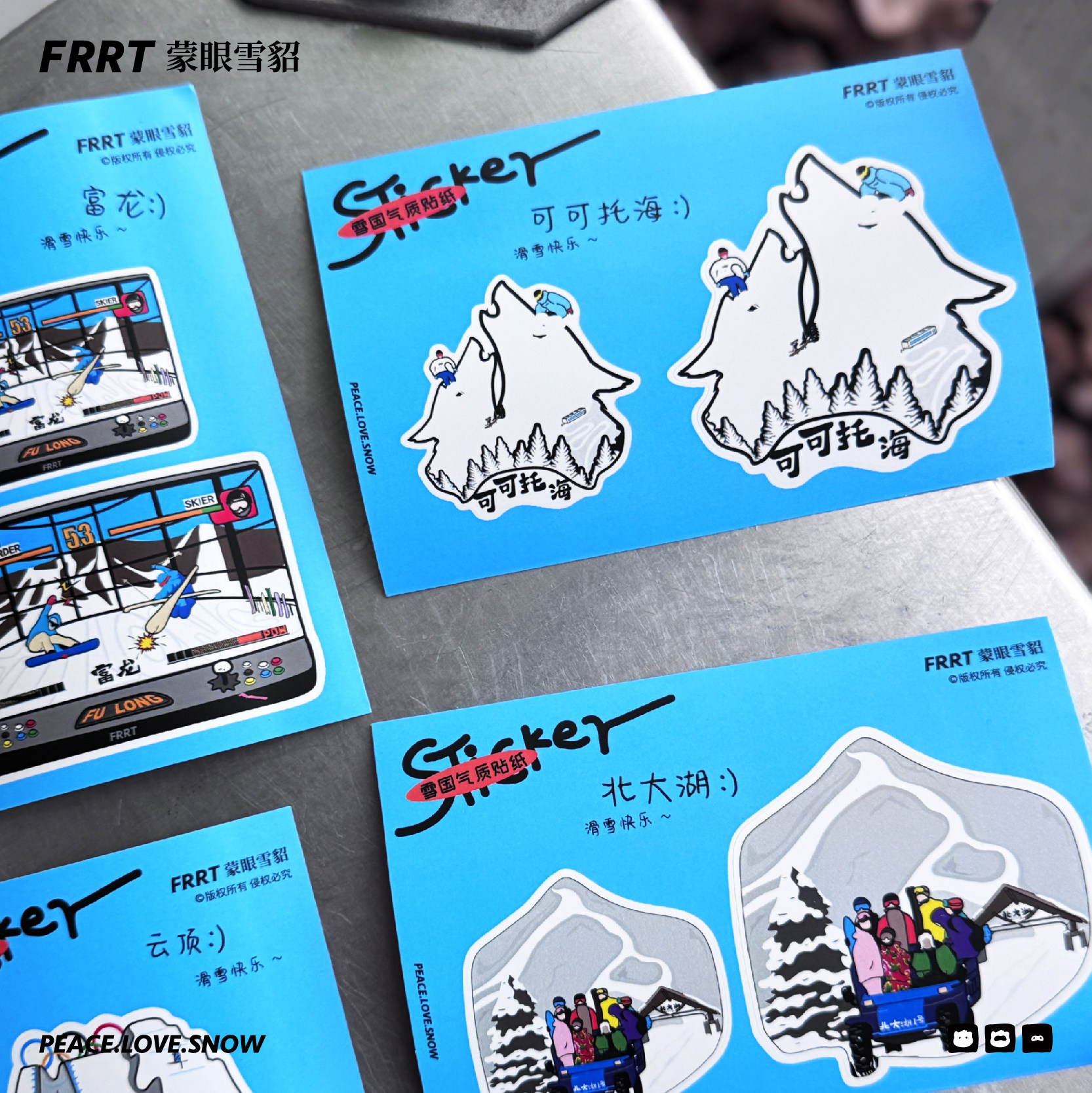 FRRT蒙眼雪貂 雪国气质 滑雪场打卡纪念防水贴纸万龙云顶可可托