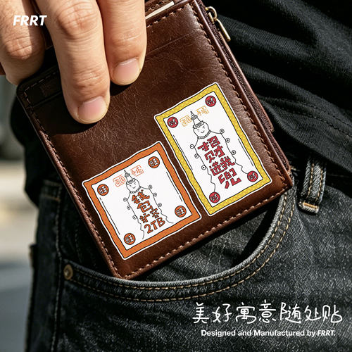FRRT蒙眼雪貂 老塔的力量 东方魔法玄学个性行李箱笔记本防水贴纸