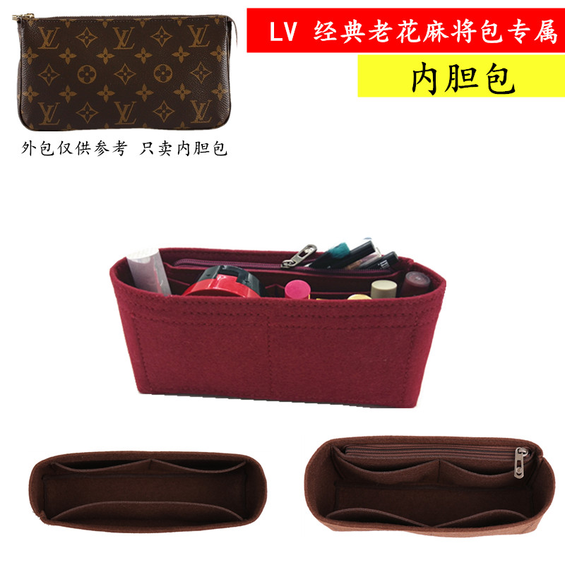 适用于改造内撑整理定型化妆包