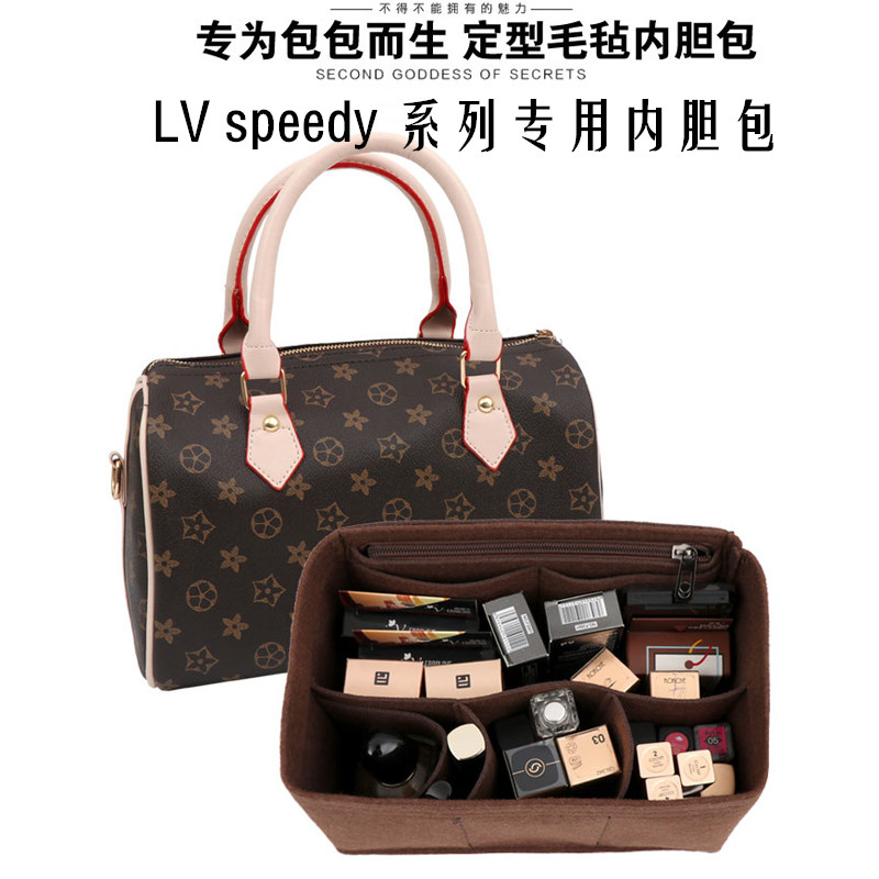 胖松鼠包中包适用Speedy25/30/35内胆包内衬收纳包波士顿枕头包女 收纳整理 化妆包 原图主图