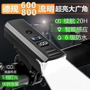 铭久自行车灯通用夜骑防水强光手电筒可充电防雨感应公路车骑行灯