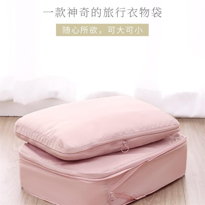 天纵冬季旅行收纳袋耐用衣服裤子整理袋出差旅游行李箱分装袋神器