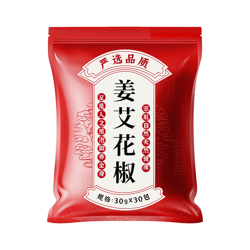 花椒红花生姜艾草叶老干姜泡脚药包草本足浴包坐月子泡洗澡药浴包