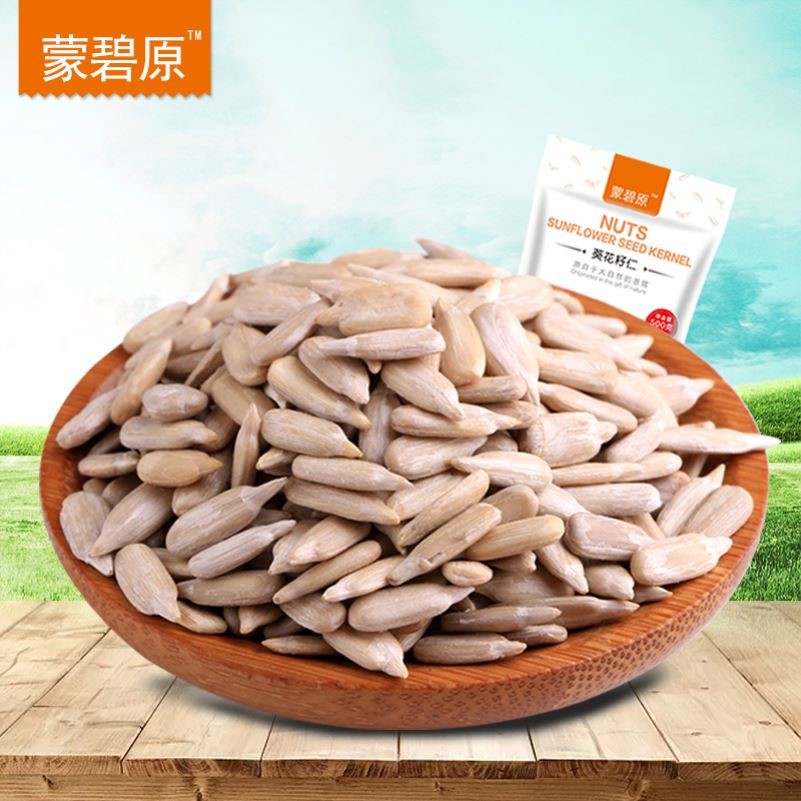 100包特价 美味瓜子仁好吃炒货零食葵花籽10包 旗胜惠选
