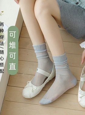 【买三送二到手5双】夏季薄款蕾丝冰冰袜堆堆袜女月子白色中筒袜