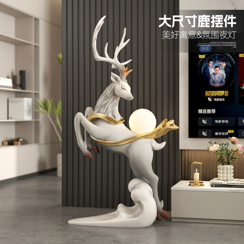 韵灿福鹿氛围灯落地摆件