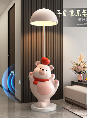 卡通大熊落地灯摆件客厅沙发旁音响儿童房卧室床头灯氛围感装饰品