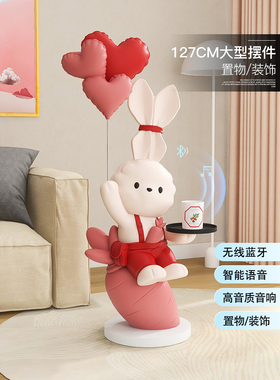 大型兔子落地摆件家居装饰品客厅电视柜旁乔迁结婚新婚礼物送新人