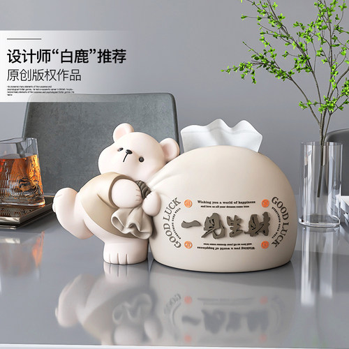 韵灿奶油风可爱熊纸巾盒