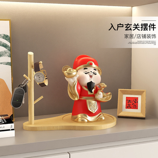 柜钥匙收纳玄关摆件家用门口新年礼物开业乔迁 财神爷招财猫入户鞋