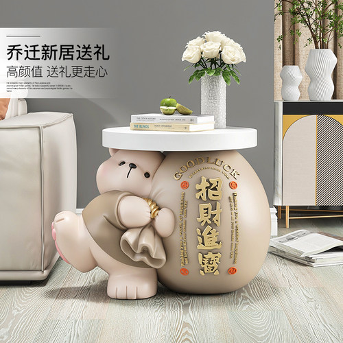 韵灿大尺寸熊落地茶几乔迁礼物