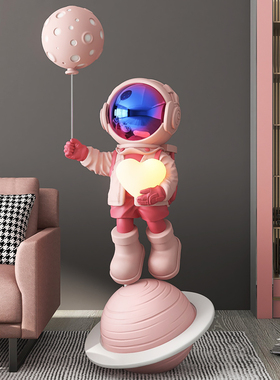 大型太空人太空人客厅落地摆件电视柜沙发旁灯装饰品2023乔迁礼物