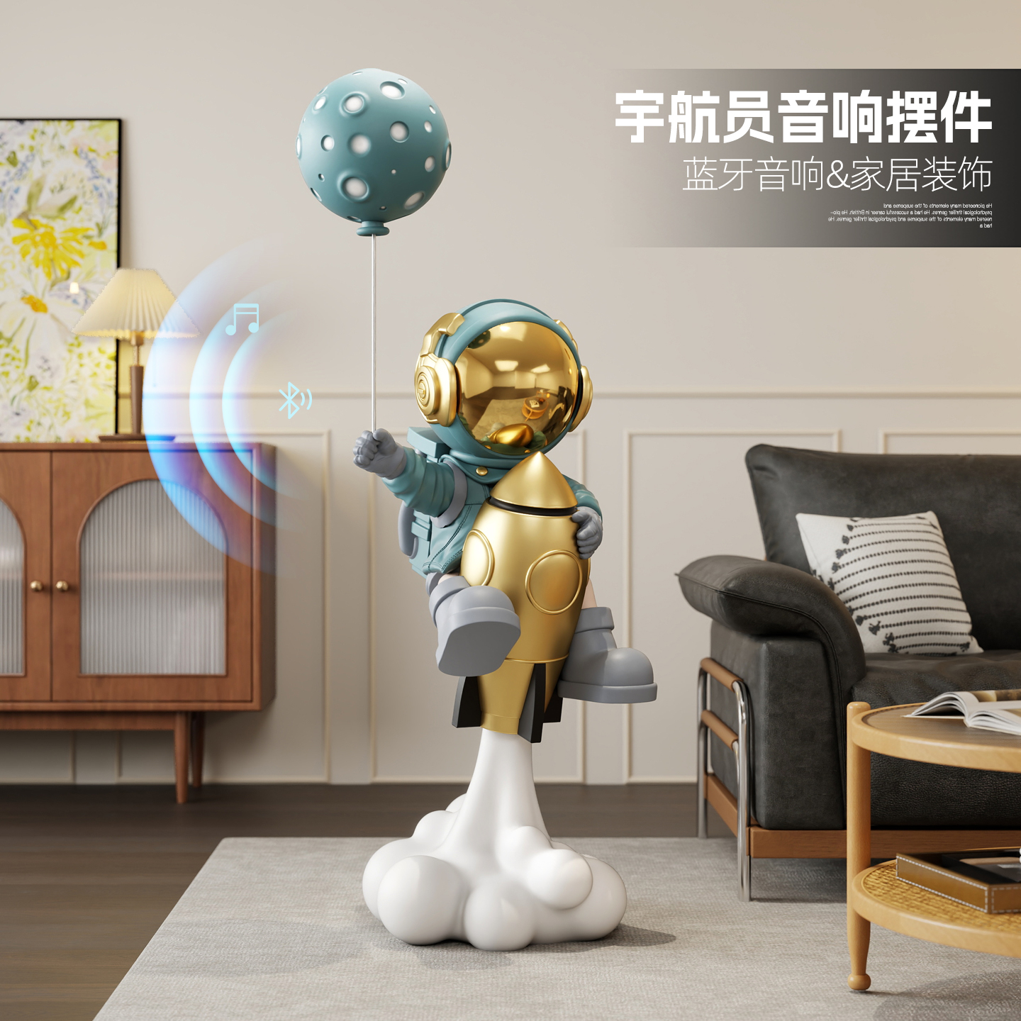 1.3米大型宇航员落地摆件