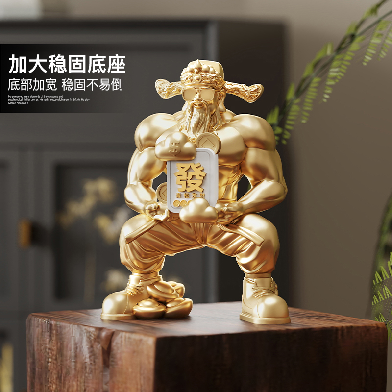 肌肉财神摆件生日开业礼物