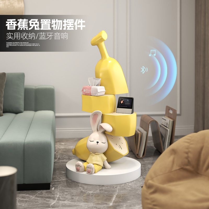 韵灿可爱兔子收纳落地摆件
