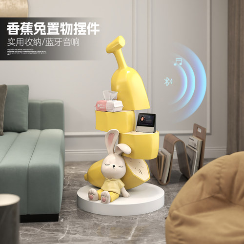 卡通兔子落地摆件大型托盘客厅电视柜装饰品沙发边几乔迁新居礼品
