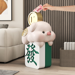 大型猪存钱罐落地客厅摆件大容量只进不出电视柜沙发旁高级感乔迁