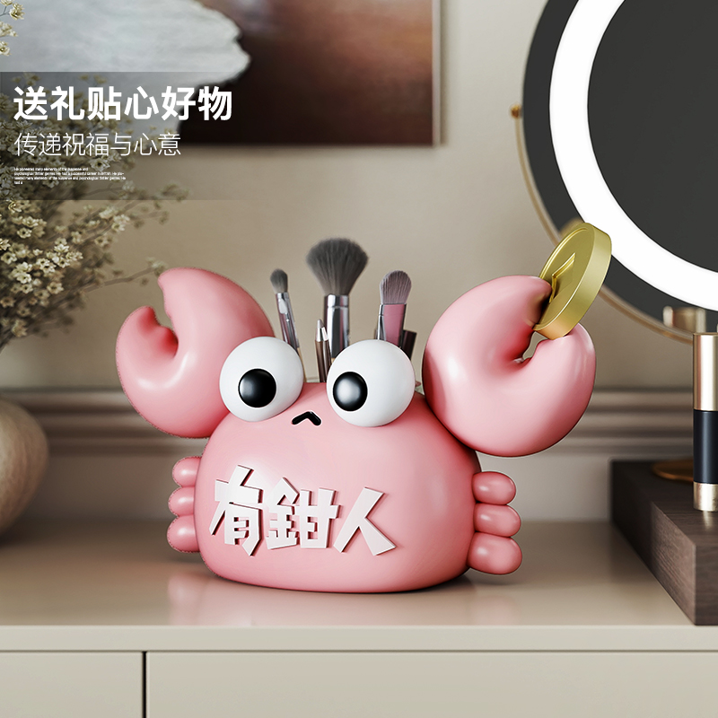 韵灿有钳人可爱创意笔筒