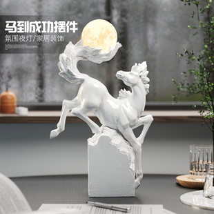 马到成功客厅摆件入户玄关灯办公室高级感小众领导开业礼物工艺品