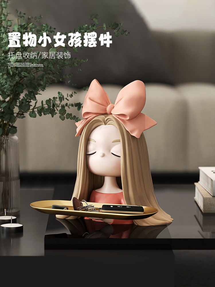 女孩托盘放钥匙收纳置物桌面摆件客厅门口玄关家居装饰品生日礼物