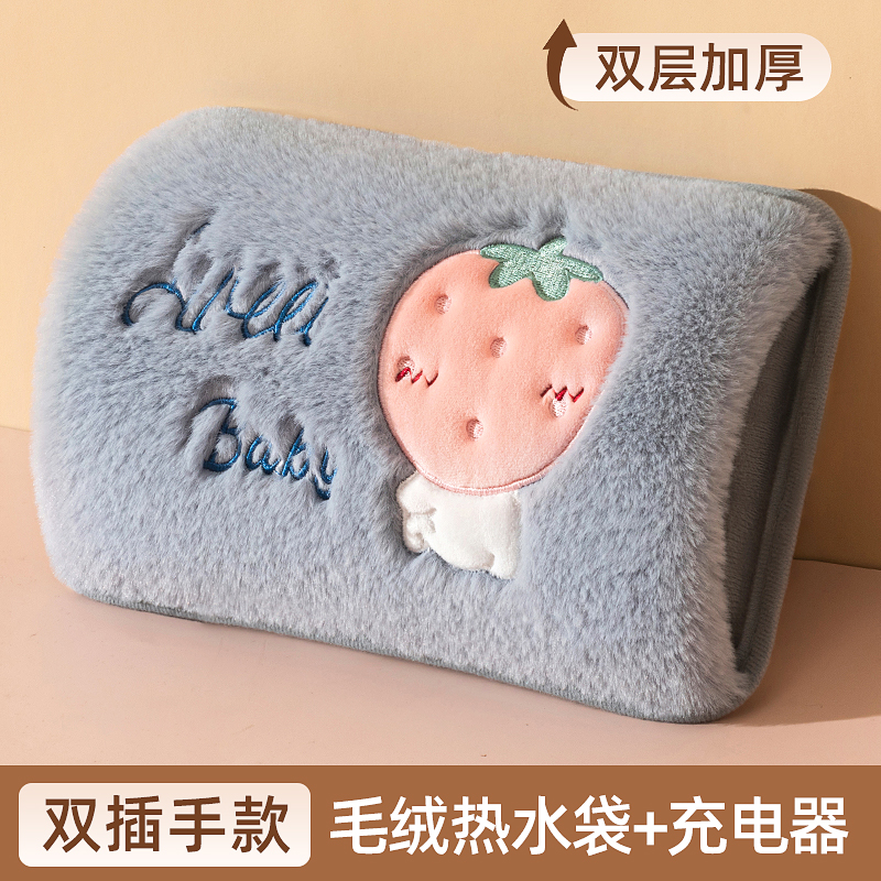 新款电暖宝可拆洗暖宝宝充电式热水袋自动断电热敷热宝暖宫暖胃