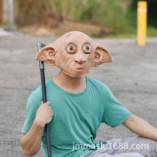 头套万圣节魔法世界化妆舞会派对搞怪服饰道具多比精灵面具