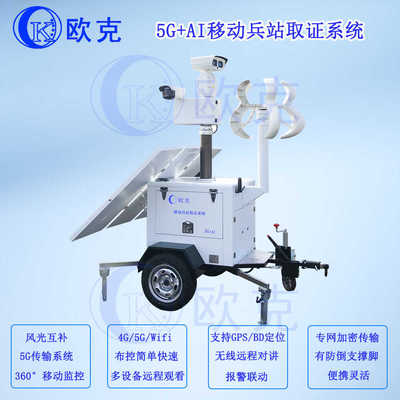 工地移动4G无线监控拖挂式哨兵