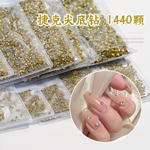 美甲饰品立体水晶钻尖底捷克奥钻