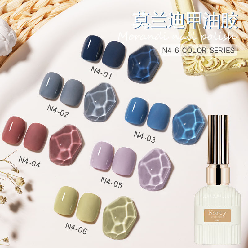 莫兰迪光疗指甲油胶2025年新款秋冬显白流行色美甲店用套装小套系