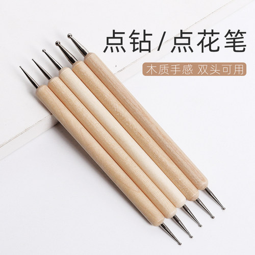 美甲点钻笔木质双头圆波点压痕笔