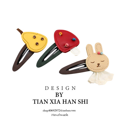 可爱蘑菇兔子裙边PU皮质儿童发夹小女孩刘海碎发夹侧边压发头饰新