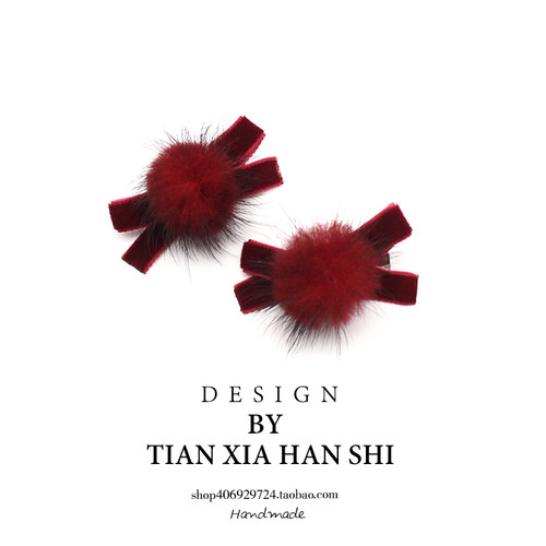 秋冬酒红色水貂毛球迷你发夹儿童侧边刘海装饰发卡宝宝简约发夹新