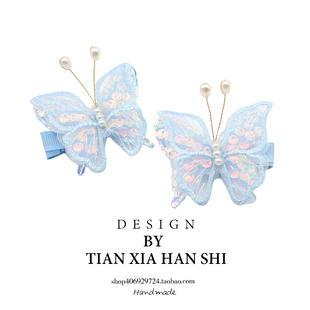 韩国儿童蝴蝶亮片发夹可爱公主发卡对夹小女孩新中式 汉服超仙头饰