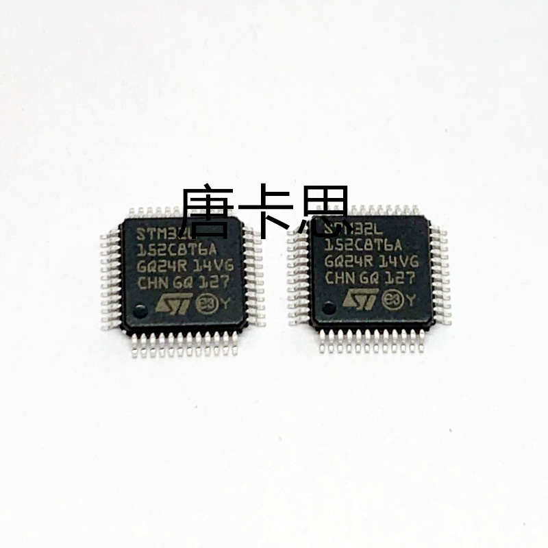 全新原装STM32L152C8T6A封装QFP48微控制器MCU单片机