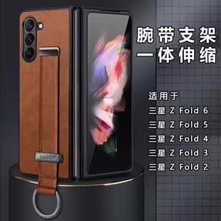 适用于三星Galaxy系列zfold6手机壳新款z Fold5腕带指环w24/23/22/21支架fold3超薄全包防摔zfold4折叠男高档