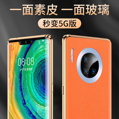 素皮万磁王适用华为mate30pro手机壳双面全包磁吸mate30保护套玻璃磁吸翻盖mate30p外壳超薄防摔透明男女pro