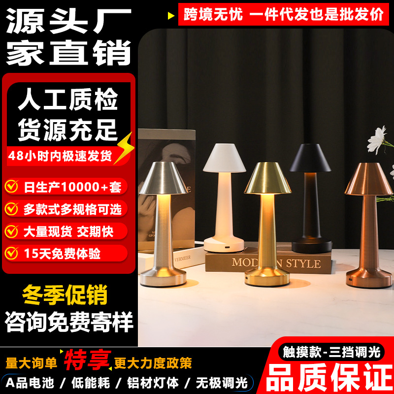 复古金属杠铃台灯餐厅酒吧桌面装饰款灯卧室简约氛围小夜灯可调光