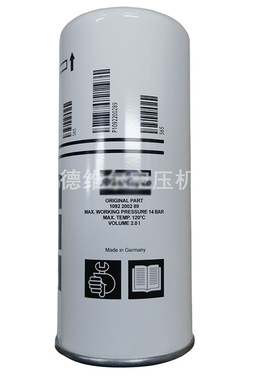 阿特拉斯阿特拉斯油气分离器滤芯1625005590 1092200289