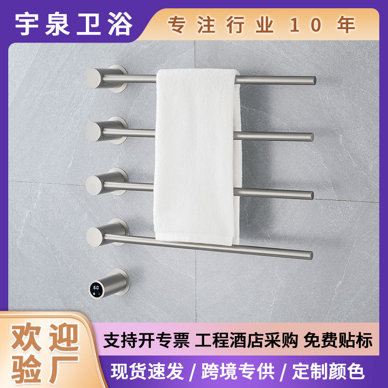 跨境 电热毛巾架毛巾烘干电加热 浴室智能碳钎维发热电热毛巾架