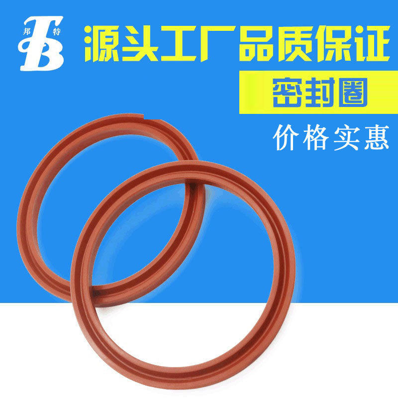 厂家定做耐磨损耐介质油封硅胶圈Y型 机械气缸配件夹布组合密封圈