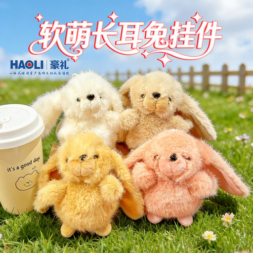 可爱毛绒公仔钥匙扣情侣创意礼品