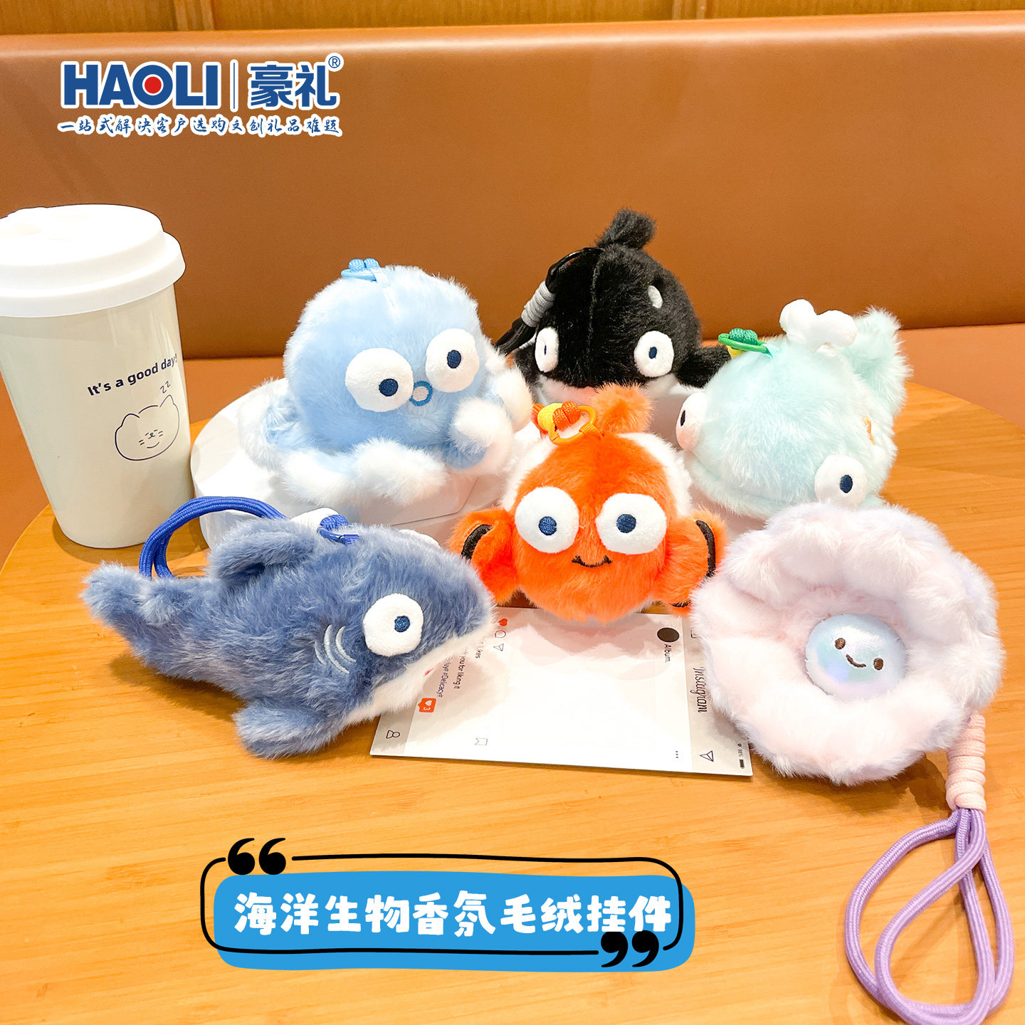 海洋萌宠魔鬼鱼毛绒钥匙扣礼物图片