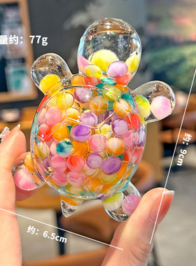 网红爆款流沙小乌龟亚克力