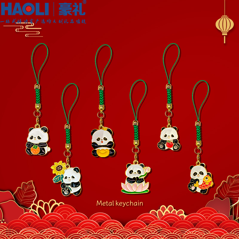 中国风四川熊猫竹子编织钥匙扣手机绳防丢小挂件成都文创纪念礼物