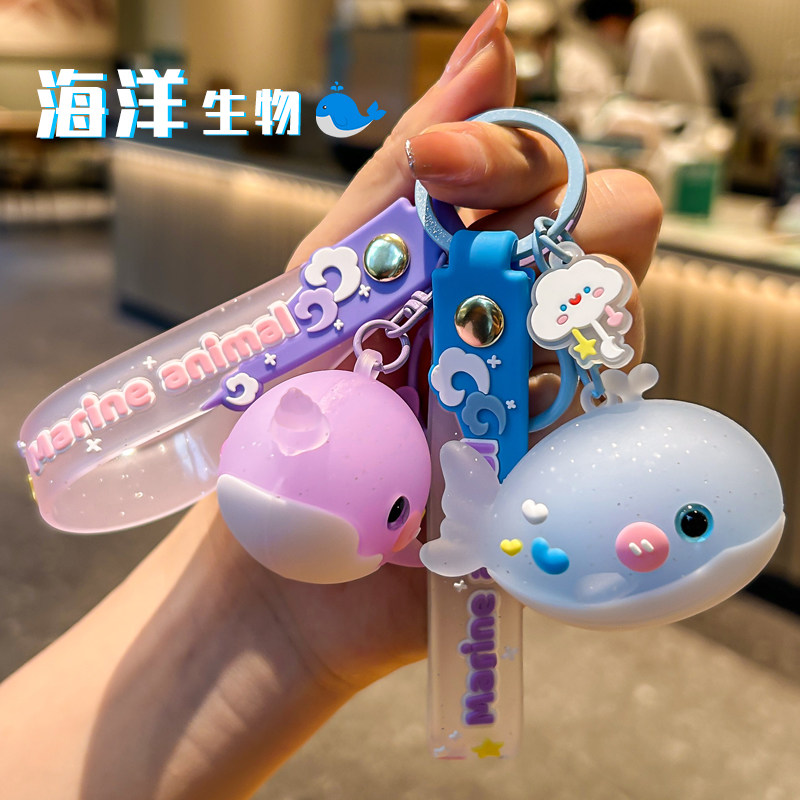 卡通小鲸鱼包包挂饰可爱卡通公仔玩偶钥匙扣挂件女海洋生物纪念品