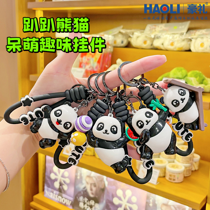 流光工艺高级感熊猫公仔钥匙扣图片