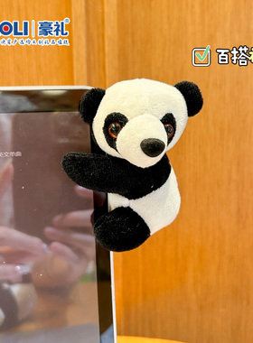熊猫夹子毛绒歪头可爱摆件
